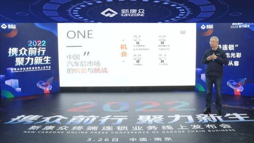 新康眾輕連鎖啟動招商 加盟政策首公開，品牌使用費2萬/3年，變現貓聯盟助力合作共贏